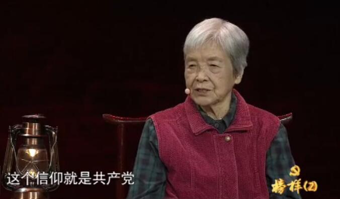 9月28日，由中央組織部、中央電視臺(tái)聯(lián)合錄制的《榜樣》專題節(jié)目在中央電視臺(tái)綜合頻道（CCTV-1）首播。 